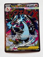 Mega Charizard X ex 023 (Promo)