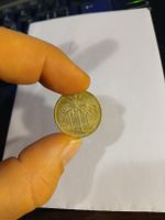 Pièce rare : Irak 50 fils 1970 - Paradis tropical!