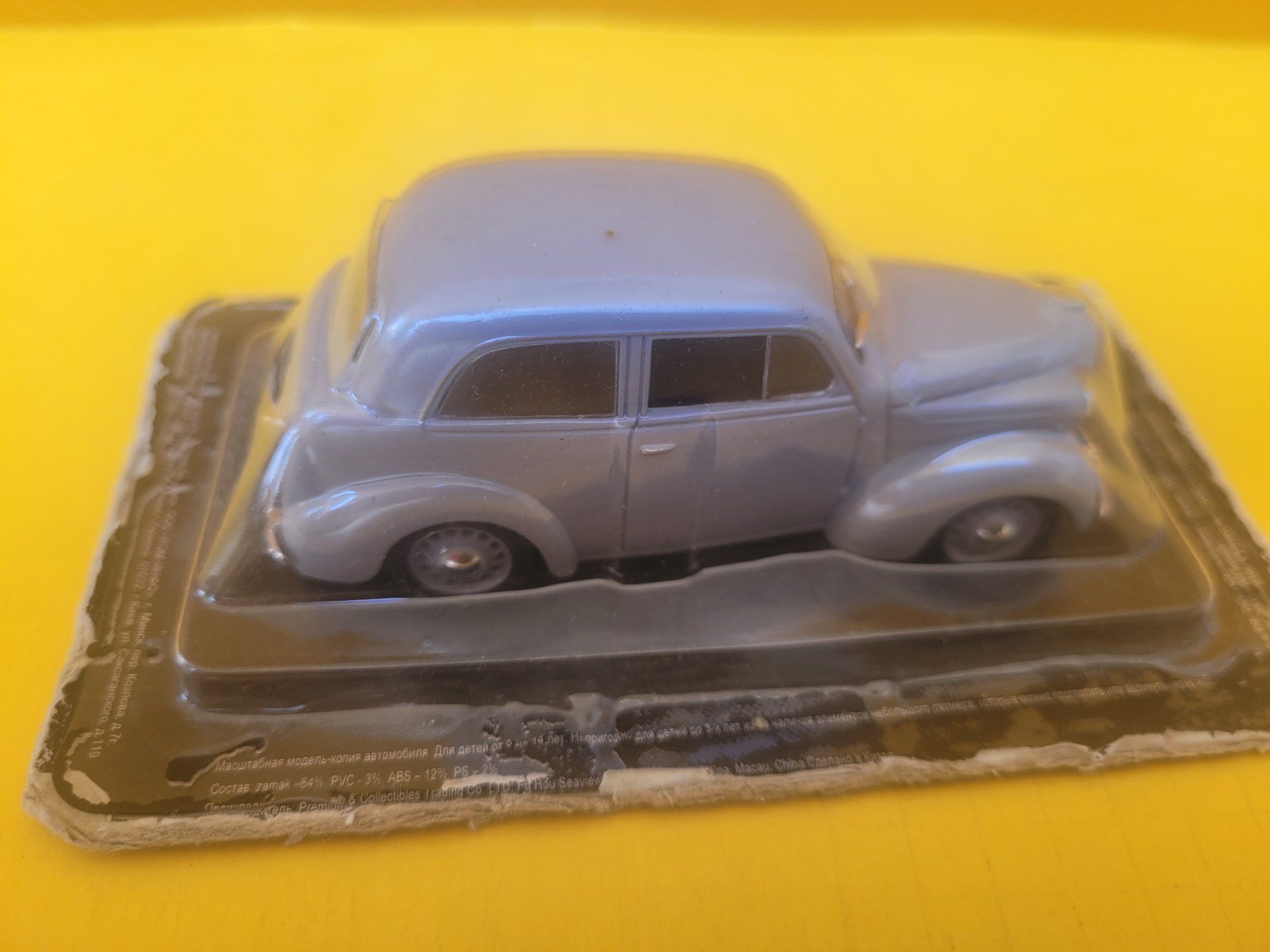 Modellini d'auto: ISH-2126 Orbita 1:43 DeA – Nuovo (secondo la descrizione) da Domdidier venduto da Bimbo57 4