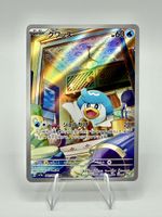 Pokémon Kwaks Quaxly AR 081/073 sv1a Triplet Beat Japanisch 