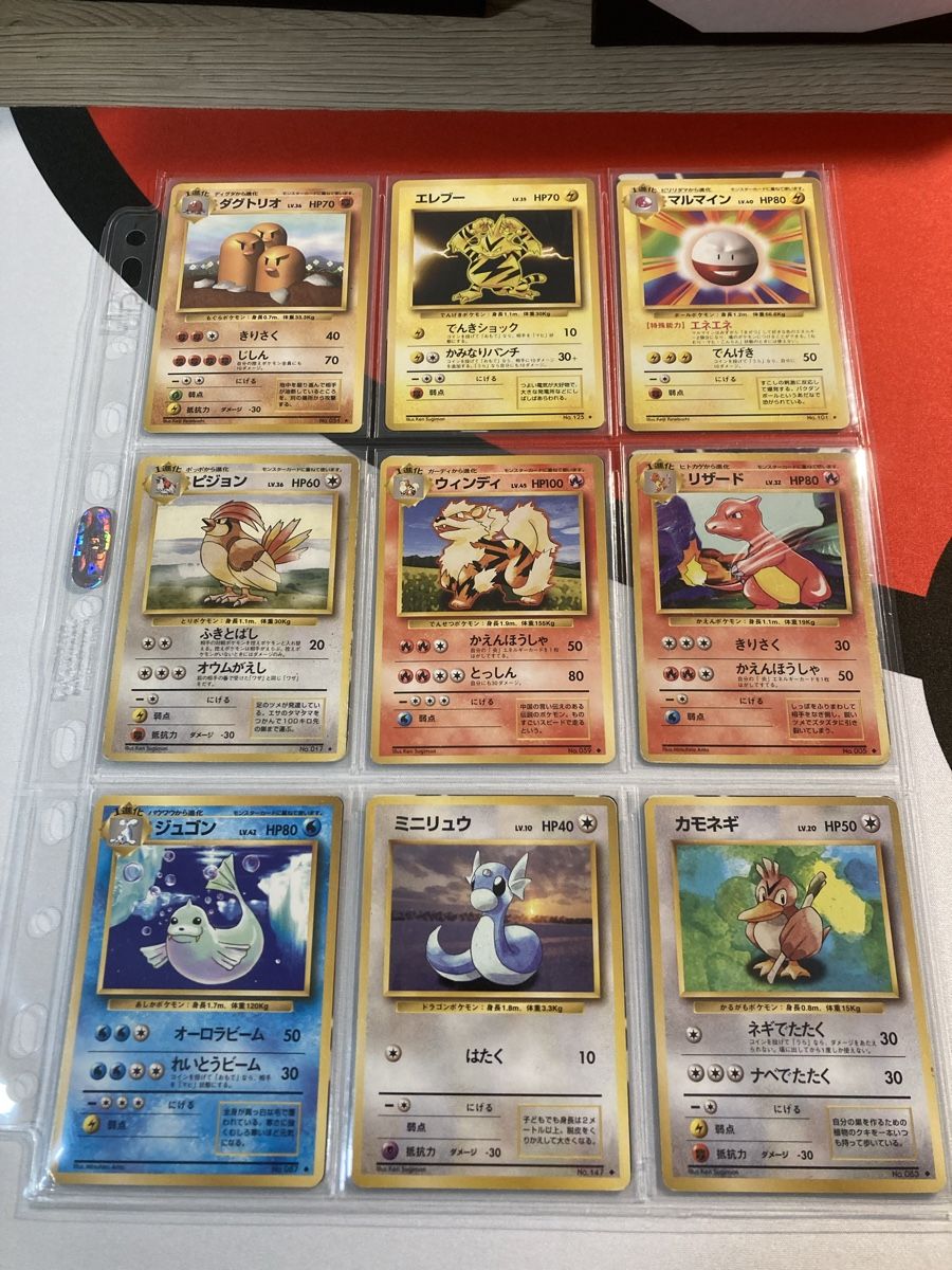 Pokémon Carte collezionabili: Base Set Masterset Japanisch komplett – Usato da Küssnacht am Rigi venduto da Ebikoner 2