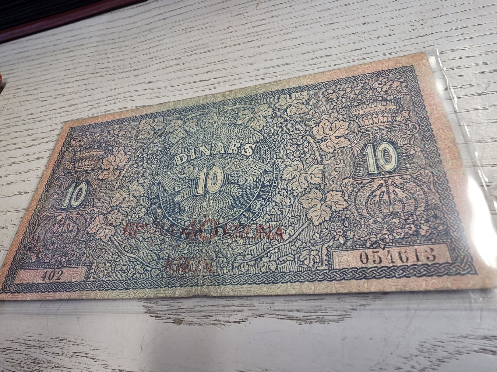 Billets de banque: 10 Dinara Banknote guter Zustand – D'occasion à Herisau par Antiques.AR 1