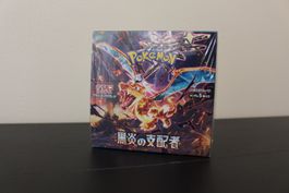 Pokémon Scarlet & Violet Ruler of Black Flame