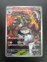 Houndoom sv10 100/098 JP (NM)