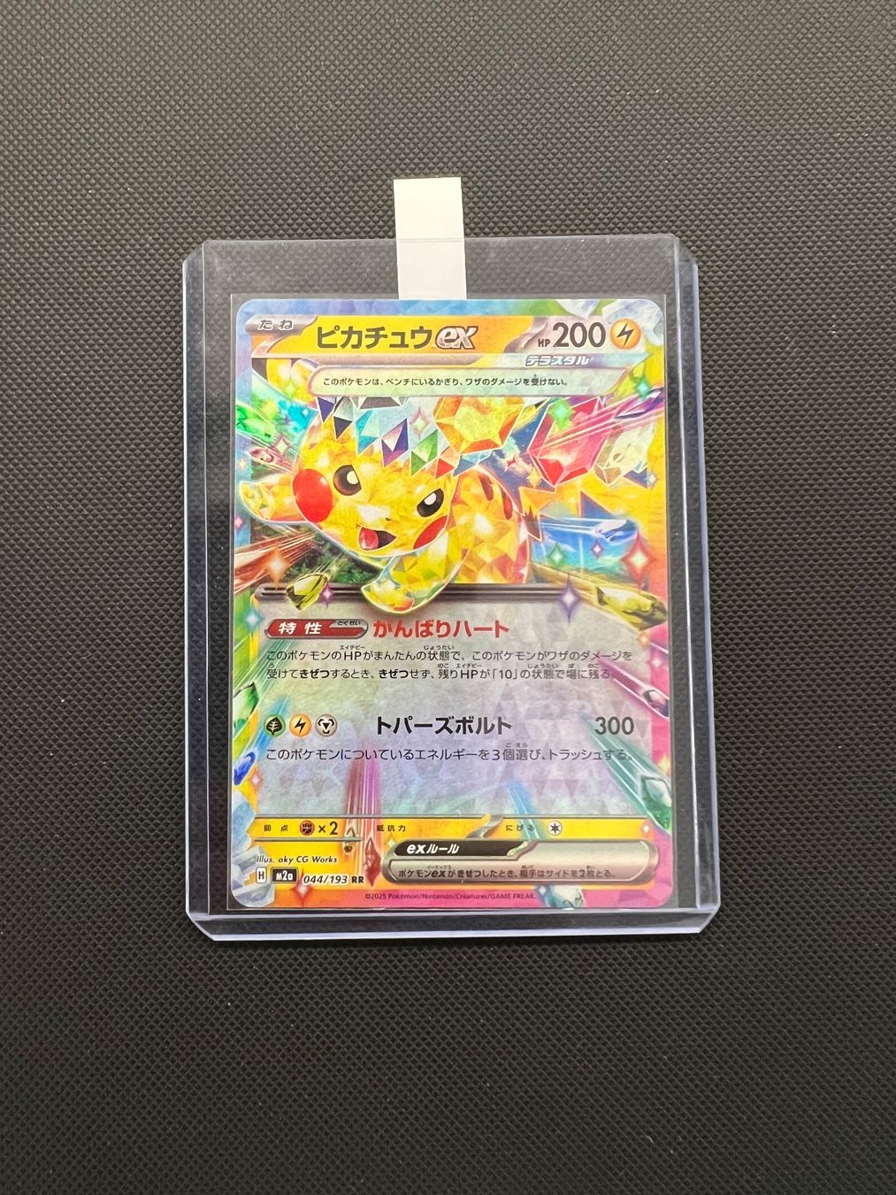 Pokémon Carte collezionabili: Pikachu ex #44 - NM/MINT - Mega Dream Ex - JAP – Usato da Pregassona venduto da X_vendeditutto