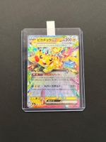 Pikachu ex #44 - NM/MINT - Mega Dream Ex - JAP