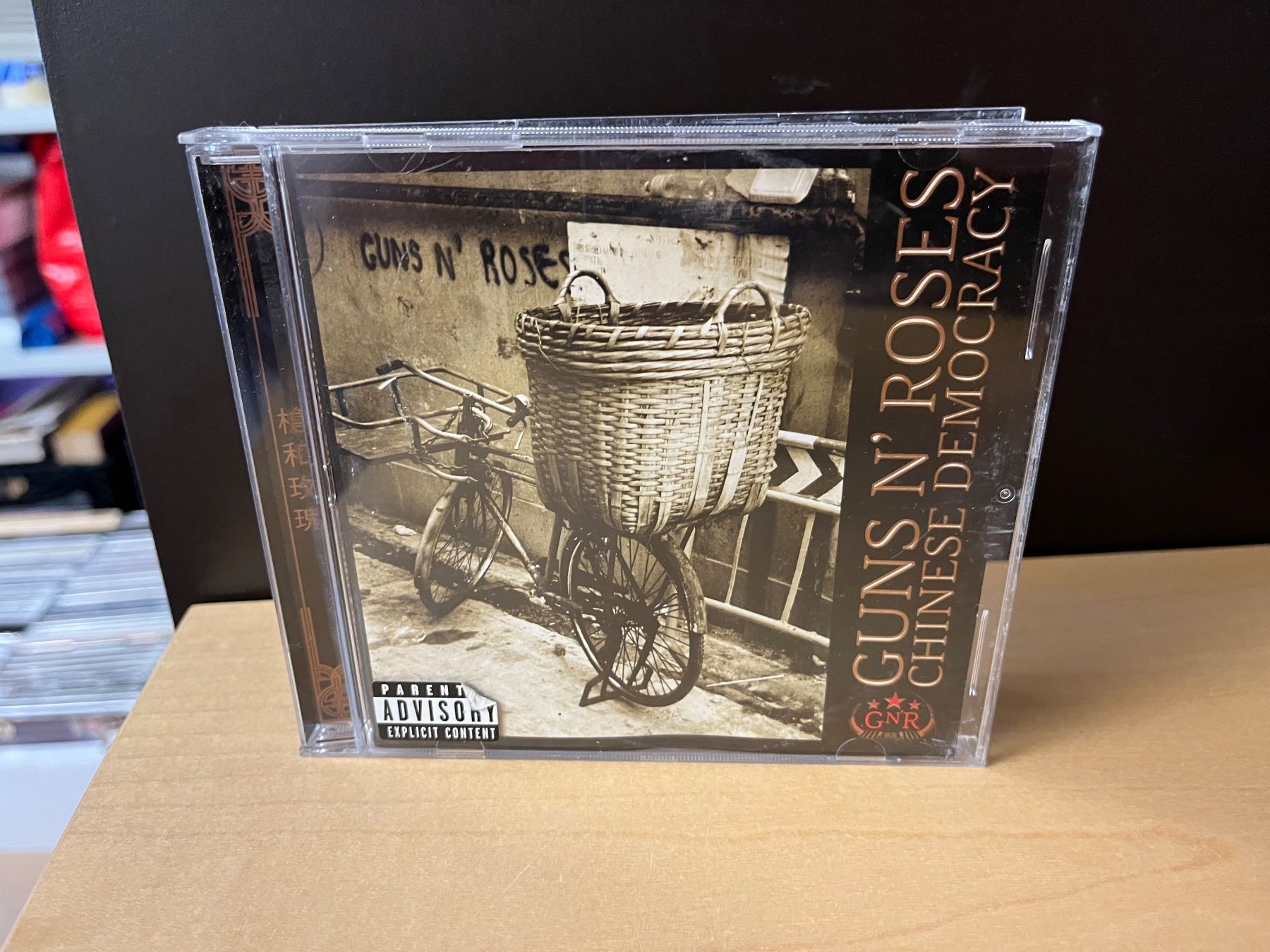 CDs: Guns N' Roses - Chinese Democracy - X01B – Gebraucht aus Küsnacht ZH von