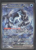 POKÉMON / Chien-Pao EX / Paldea Evolved / Illustration 🇺🇸