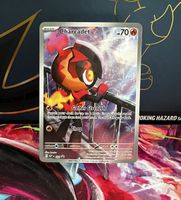 Pokémon Charcadet - Promo - 022 - EN