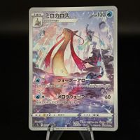 Milotic #70 Pokemon Japanese Incandescent Arcana s11a