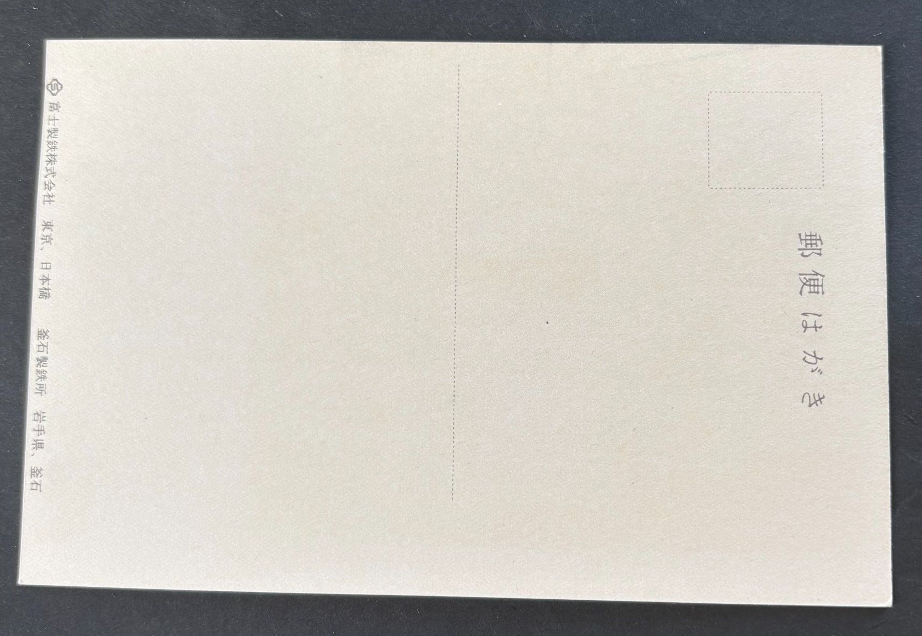 Alle Briefmarken: JAPAN – Gebraucht aus Ostermundigen von wini63 1