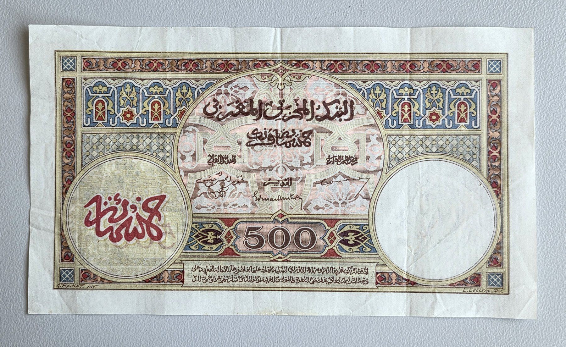 Banconote: 500 Francs Maroko 1948 – Usato da Kriens venduto da 1mars10 1