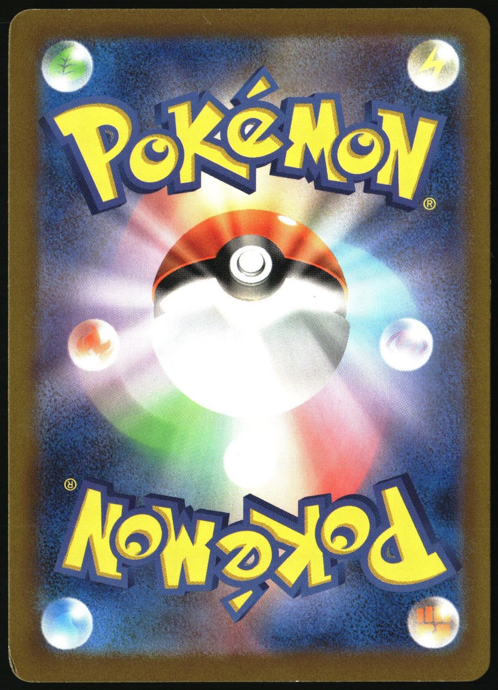 Pokémon Sammelbilder & Trading cards: Dottler #67 Pokemon Japanese Future Flash sv4M – Gebraucht aus Feuerthalen von Plazatoys 1