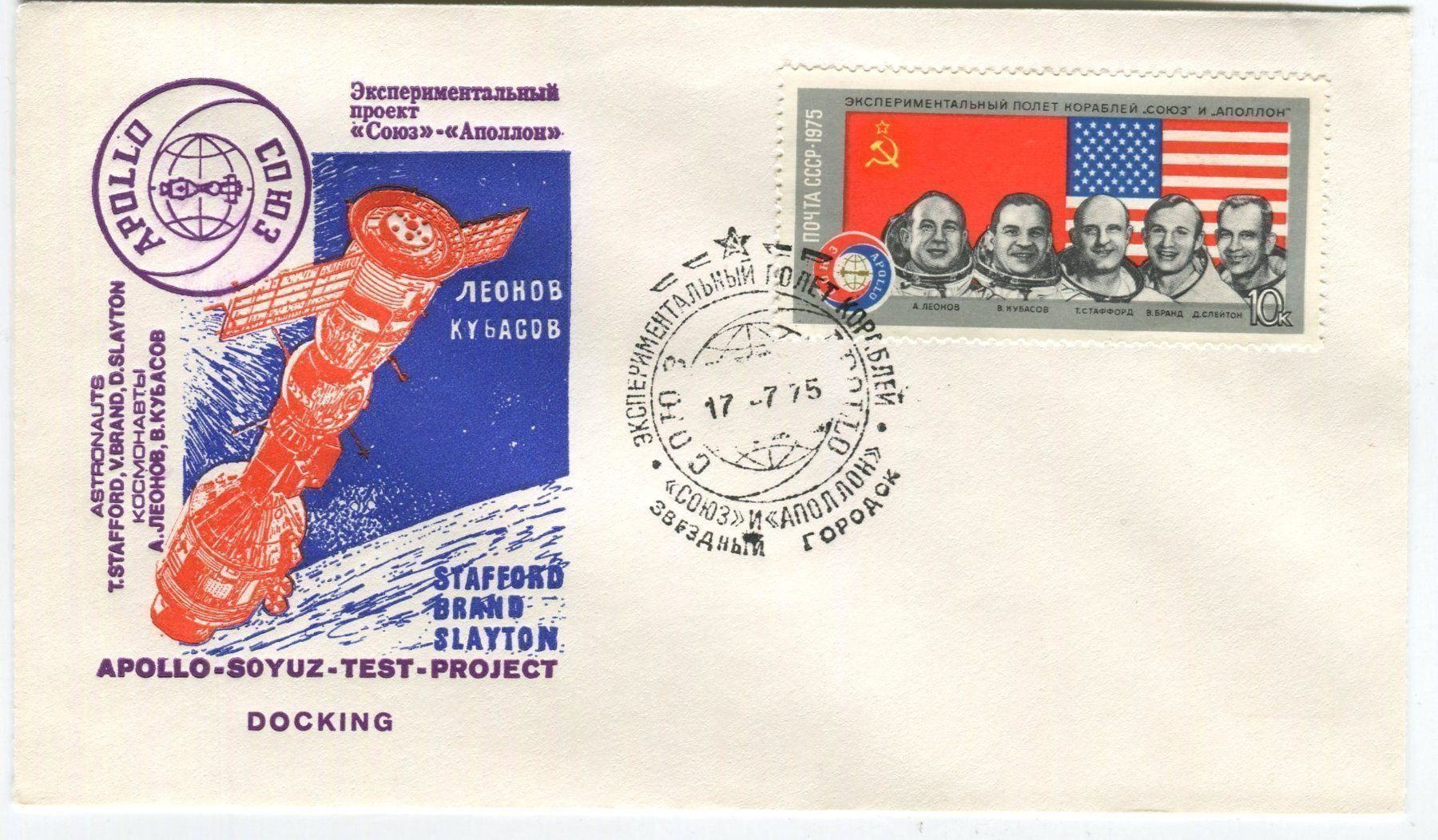 Tutti i francobolli: Ersttagsbrief "Apollo-Sojus". UdSSR. – Usato da Basel venduto da Butsch5