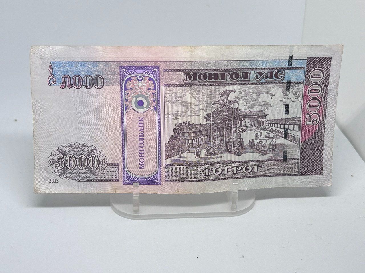 Banknoten: 5000 Tögrög (o Tugrik) 2013 – Gebraucht aus Giubiasco von LorisVale 1