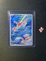 Pokémon Goldeen - 087/084 AR PBL