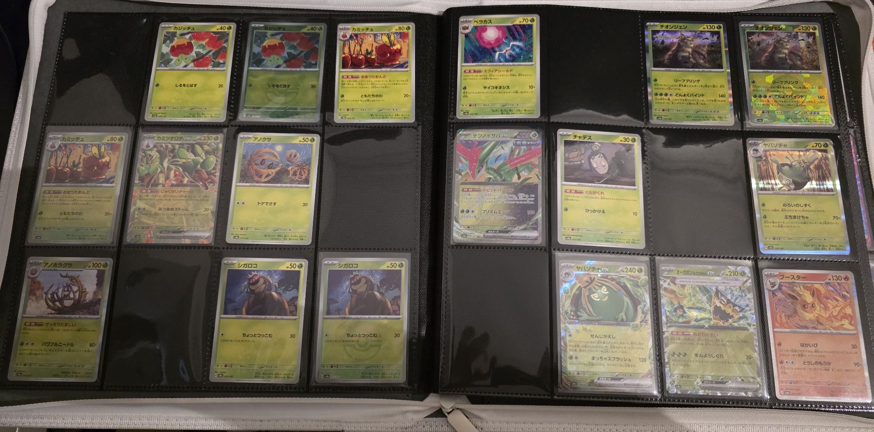Pokémon Carte collezionabili: Pokemon Terastal Festival Set – Nuovo (secondo la descrizione) da Beurnevésin venduto da Mystic-Collection 3