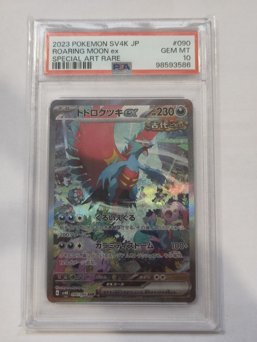 Pokémon Sammelbilder & Trading cards: Roaring Moon ex Jp PSA 10 – Neu (gemäss Beschreibung) aus Therwil von Cordachu_Trade