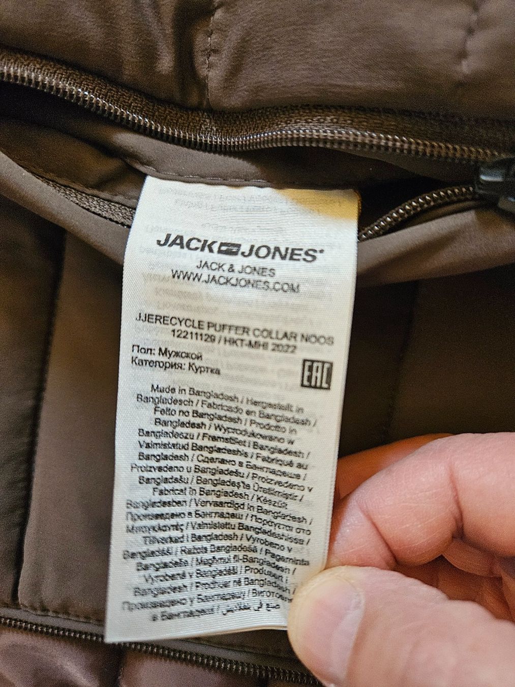 Jack & Jones Giacche: Jack Jones Jacke taupe braun Grösse M – Nuovo (secondo la descrizione) da Hagenbuch venduto da kaktusiene 4