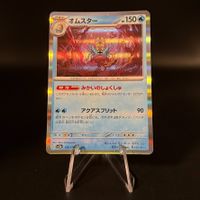 Omastar #139 Pokemon Scarlet & Violet 151