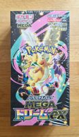 Pokémon Mega Dream EX Booster Box (JP)