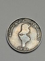 Pièce Tunisie 1 Dinar 1990 poids 9.86g état occasion