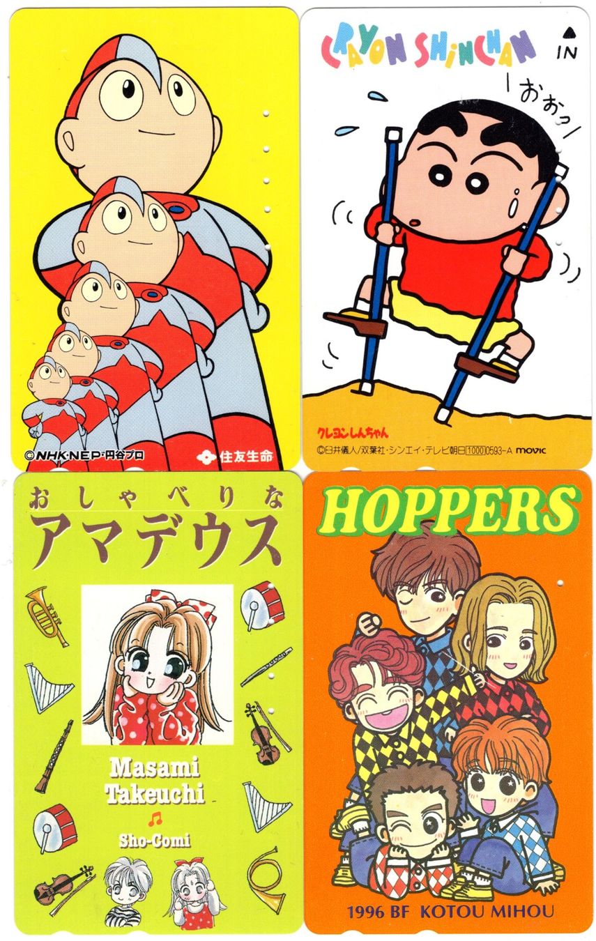 Telefon- & Taxkarten: 4 Comic / Manga Telefonkarten aus JAPAN – Gebraucht aus Eglisau von Chperfins