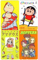 4 Comic / Manga Telefonkarten aus JAPAN