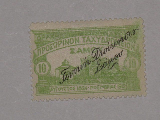 Tutti i francobolli: Briefmarke – Nuovo (secondo la descrizione) da Schöftland venduto da Ricki45