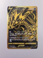 Pokemon TCG Eternatus V s4a 327/190 UR Shiny Star V JP