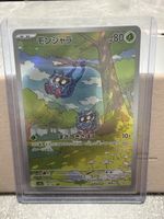Pokemon tangela Sv2a 