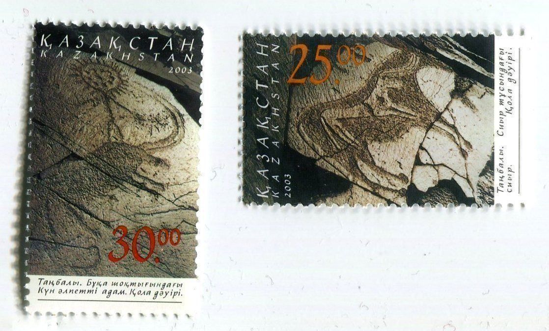 Tous les timbres: Briefmarken "Höhlenmalerei". Kasachstan. – Neuf avec emballage d'origine à Basel par Butsch5
