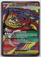 Pokemon Mega Hawlucha ex 268/217 ASC EN 2026
