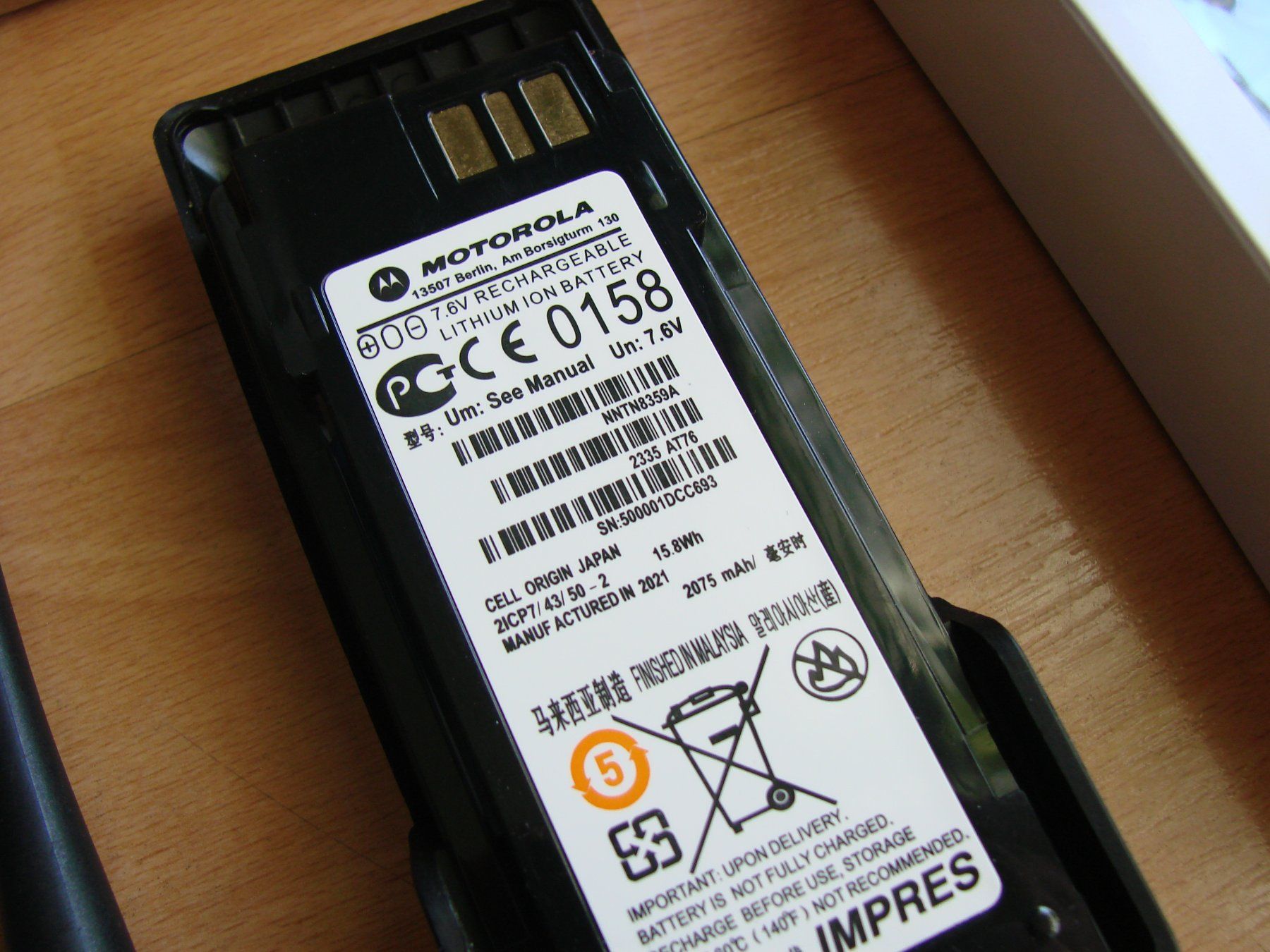 Funktechnik: Motorola DP4401Ex UHF – Gebraucht aus Niederuzwil von Rade 3