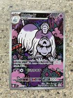 Friedwuff (m1S 073) Boosterfrisch (Near Mint) Japanisch