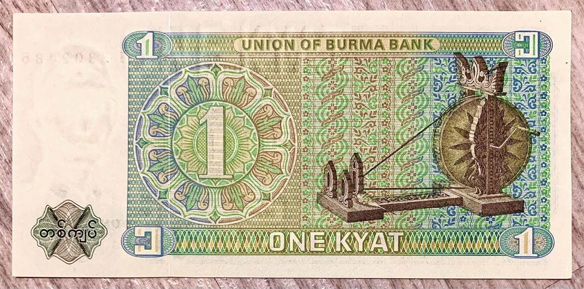 Banconote: 1 Kyat Burma 1972!!! UNC!!! – Nuovo (secondo la descrizione) da Oberentfelden venduto da NunoLouro 1
