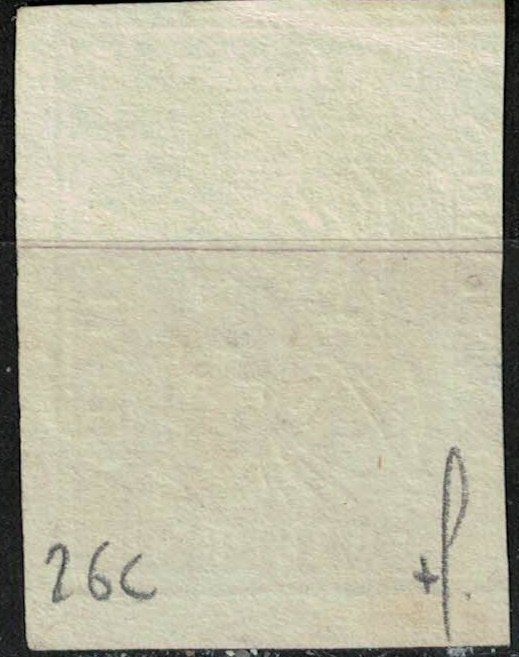 Alle Briefmarken: Strubel 26C gestempelt – Gebraucht aus Bern von bae_958f 1