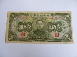 China 100 Yuan 1943, Central Reserve Bank, gebraucht