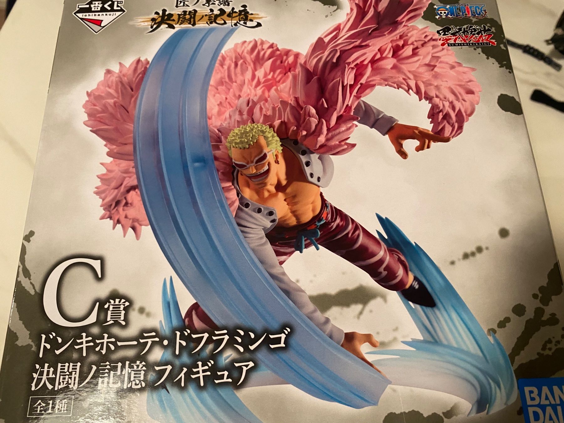 Bandai Figuren: One Piece Figur Do Flamingo NEU Inkl. Box – Neu und originalverpackt aus Zürich von John-Wayne23