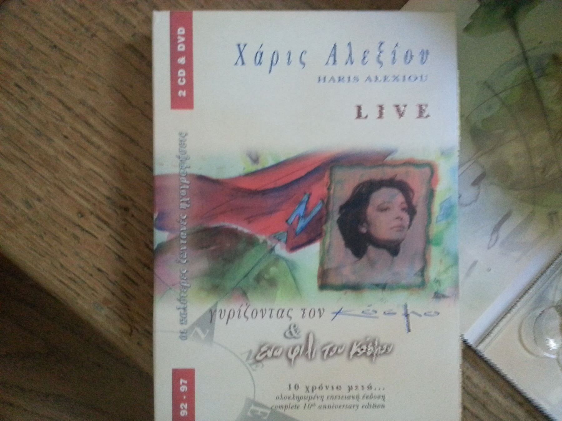 Tutti i DVDs: 2CD&1DVD Xapis – Usato da Thalwil venduto da meinverkauf 1