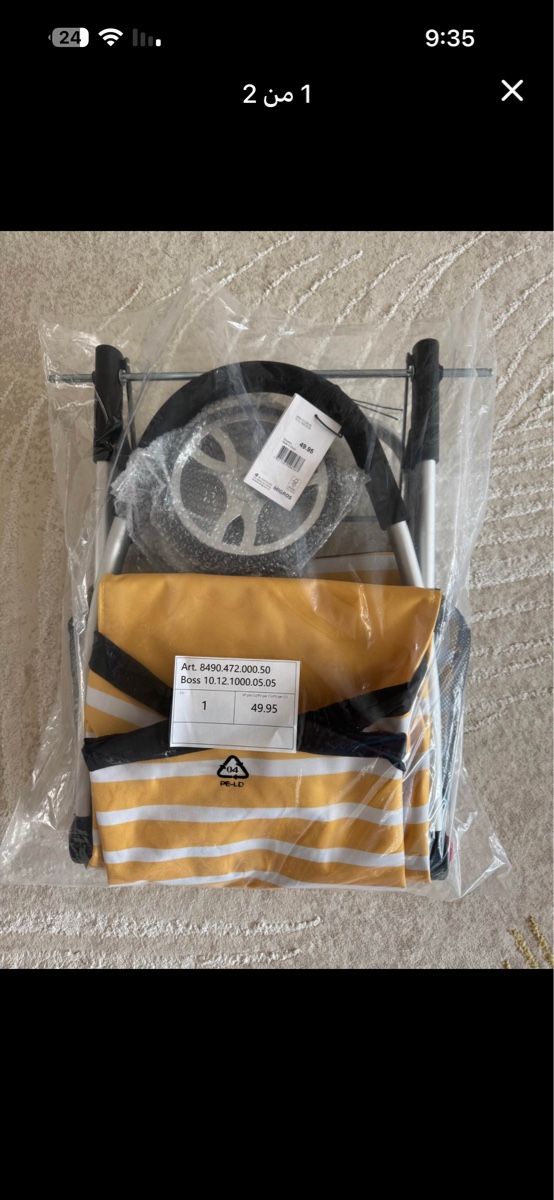 Sonstiges für Haushalt & Wohnen: Panier – Neu und originalverpackt aus Matran von hev_7dtd
