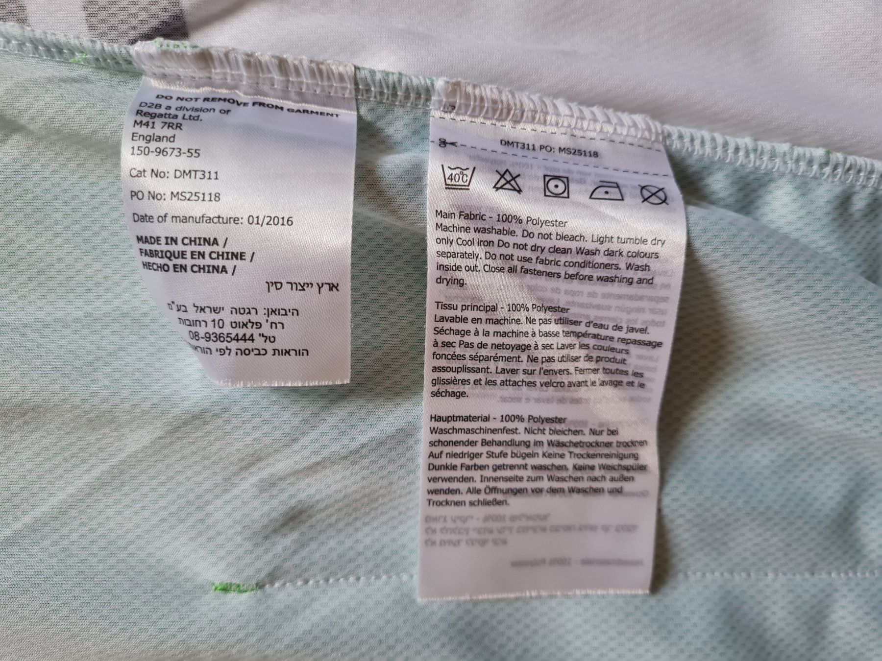 Canottiere & Pantaloni: Velo Trikot Dare2b, Gr. S – Usato da Zürich venduto da chralo 6