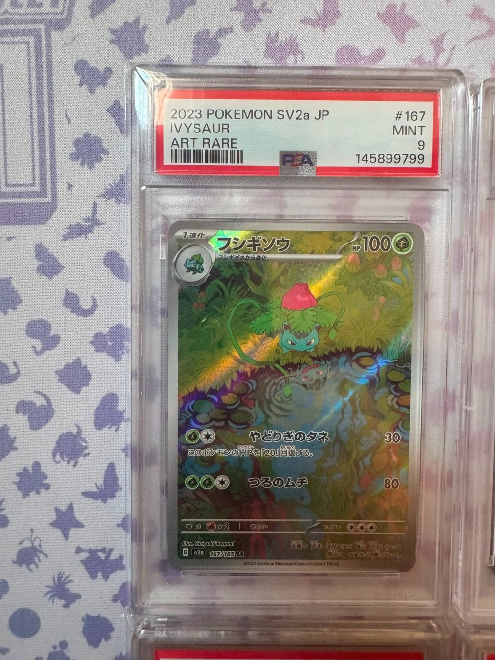Pokémon Carte collezionabili: Pokemon 151 Starter Set PSA 9 JP ab 1 CHF – Usato da Pratteln venduto da WorldcollectorsCH 6