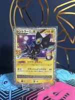 Luxtra [GL] LV.X (s8a-P 017) JP