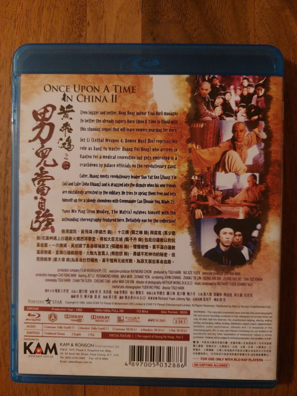 Tutti i DVDs: Blu Ray - Once Upon A Time in China II / US Code A – Usato da Rheinfelden venduto da FilmAuktion 1