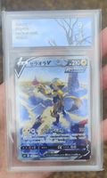 4 Cartes gradées Pokémon JP