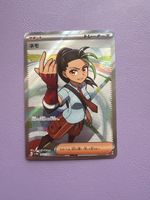 Pokemon Trainer Secret Rare Fullart Rare Mega selten Japane