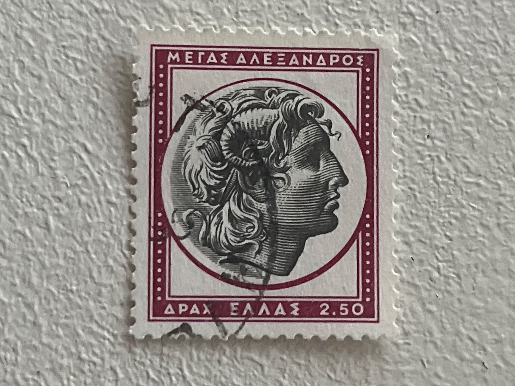 Alle Briefmarken: Greek Briefmarke – Gebraucht aus Chiasso von AzenYa