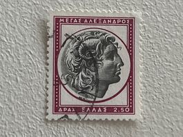 Greek Briefmarke