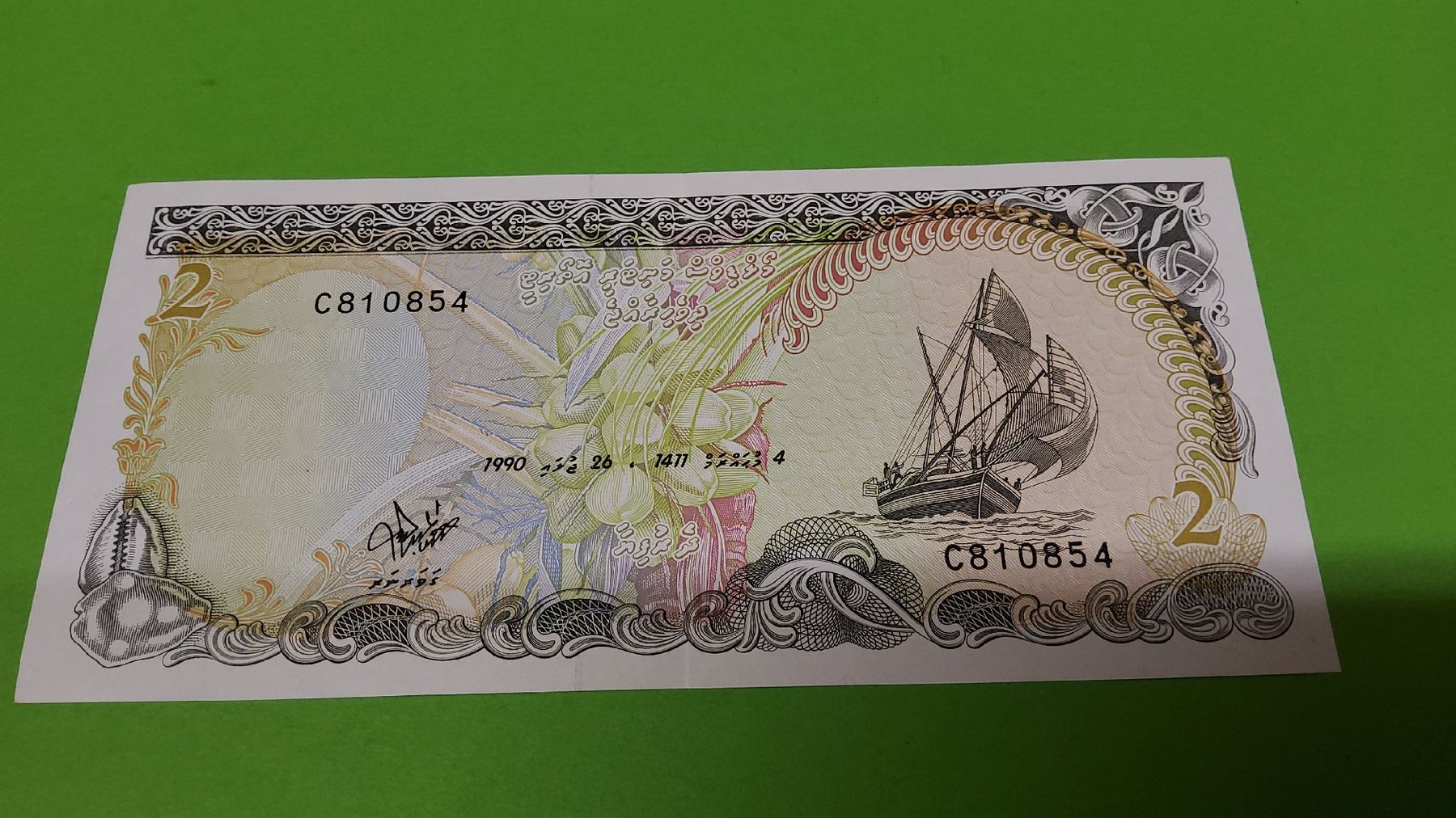 Banknoten: Original 2 Rufiyaa Banknote Malediven, 1990, Top – Neu und originalverpackt aus Herisau von Nluanalucas